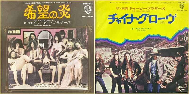 7/27(日)新着中古7インチレコードセール【価格入りリストを公開