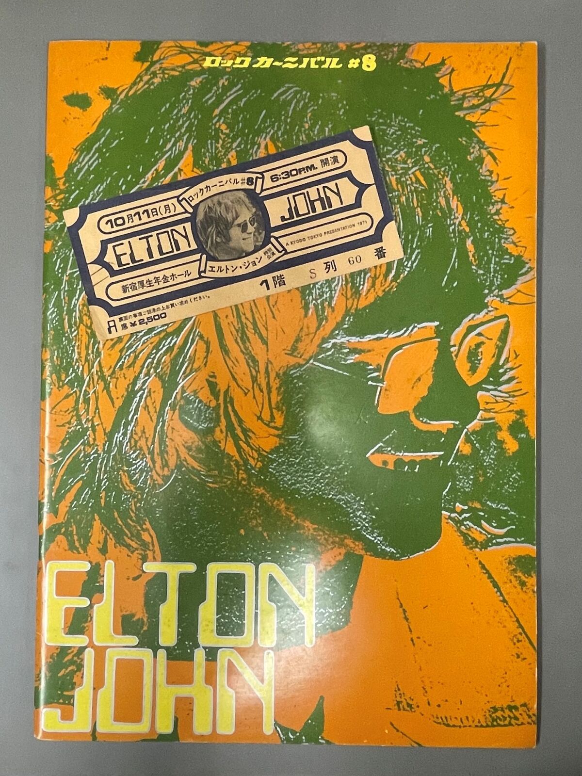 12/11(木) ◇中古◇ デヴィッド・ボウイ、ジャクソン5など稀少来日公演