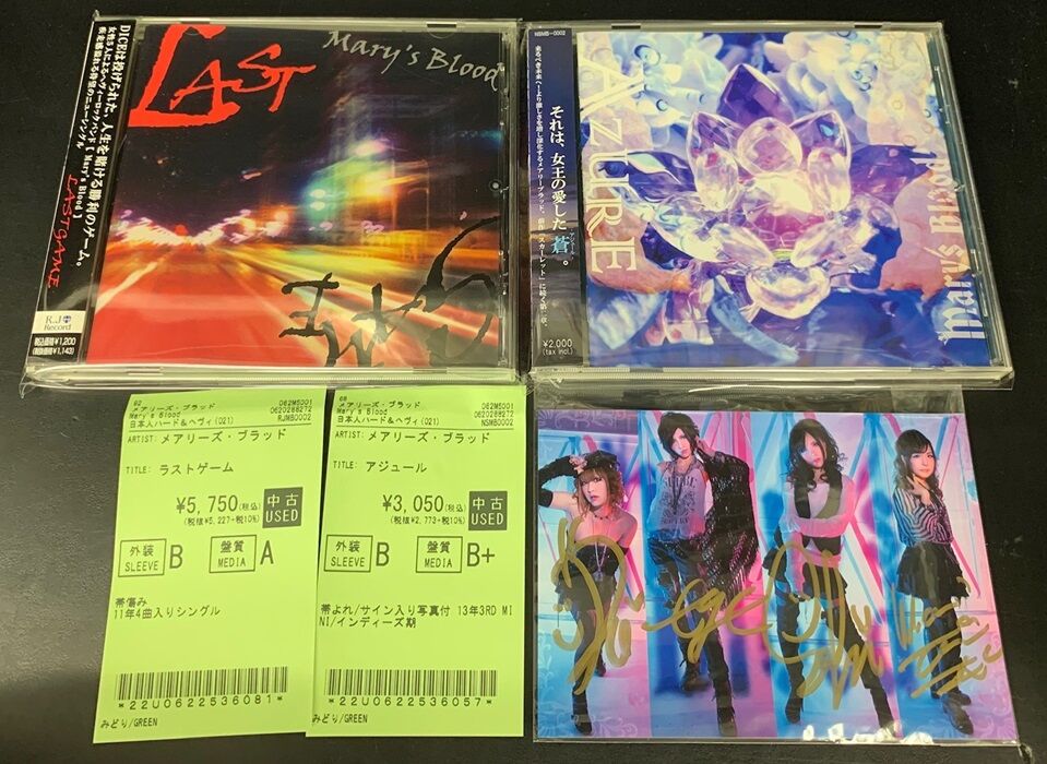 10/7(火) メタル新着中古CD150点入荷！ : ディスクユニオン横浜