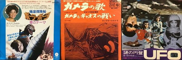 11/26(日)新着中古7インチレコードセール : ディスクユニオン 11/26(日)新着中古7インチレコードセール : ディスクユニオン