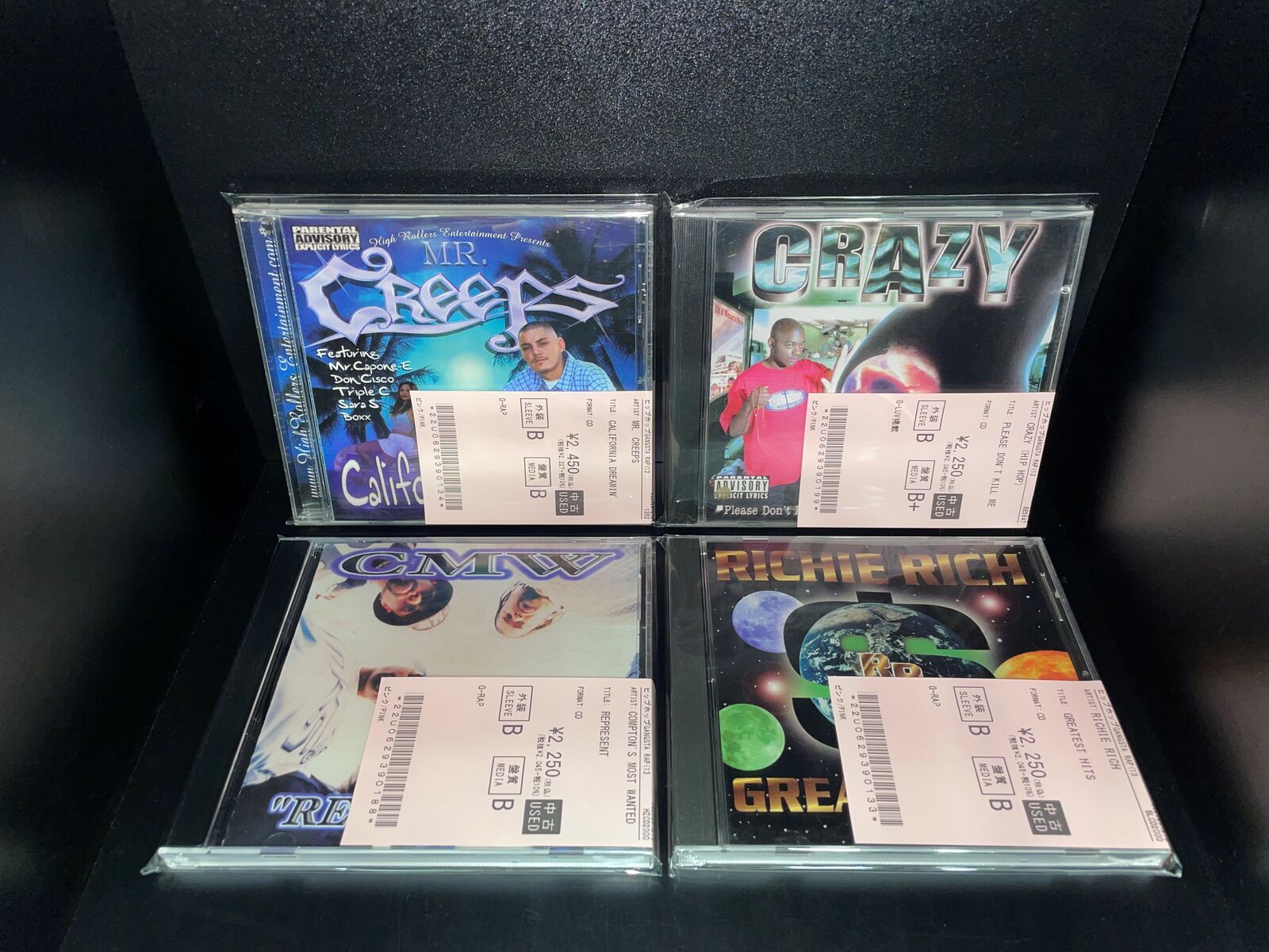 □中古□10/06(火) GANGSTA RAP CDまとめて入荷いたしました