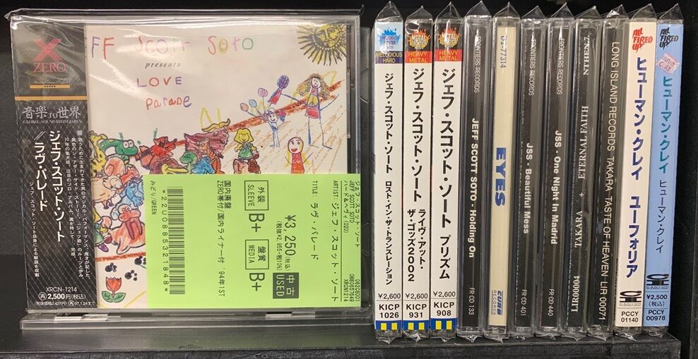 3/7(土) ハード・ロック中古CD約50枚入荷!TONY MARTIN,Jeff Scott Soto