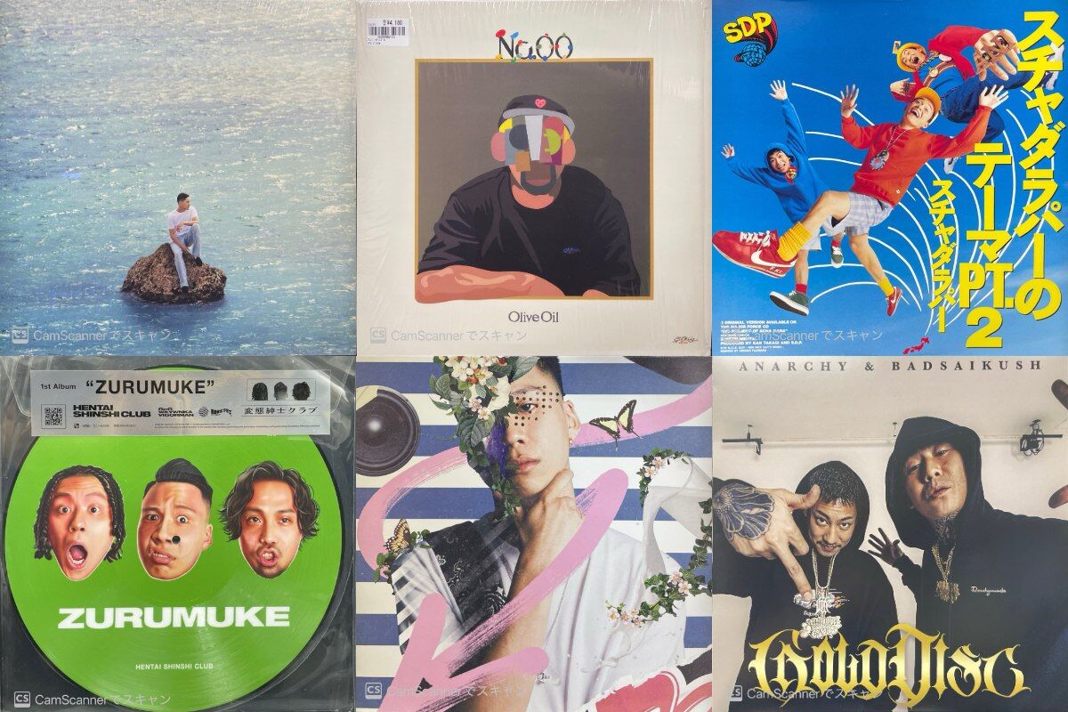 5/5(火) GW HIPHOPレコードセール開催!! : ディスクユニオン横浜西口店