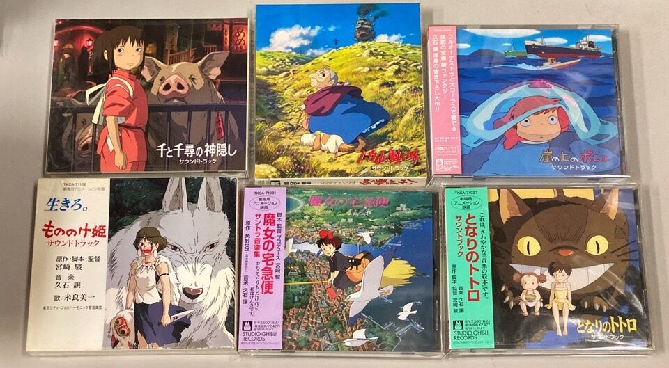 【値下げ】となりのトトロ サウンドブック Amazon.co.jp: となりのトトロ サウンドブック: ミュージック