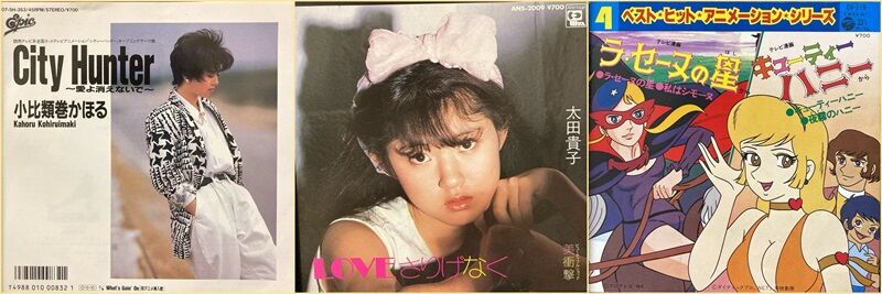 【売り尽くしセール】ジャズレコード46枚セット 買取】 廃盤レコード高価買取リスト最新版！「RARE JAZZ VINYL