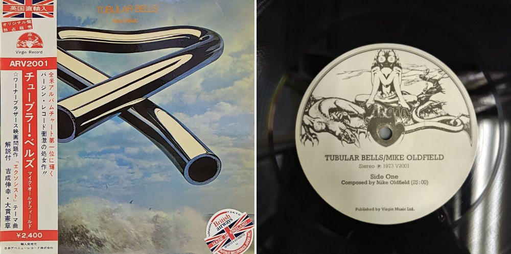 1/24(土) ロック・プログレ 廃盤レコードセール開催!! : ディスク