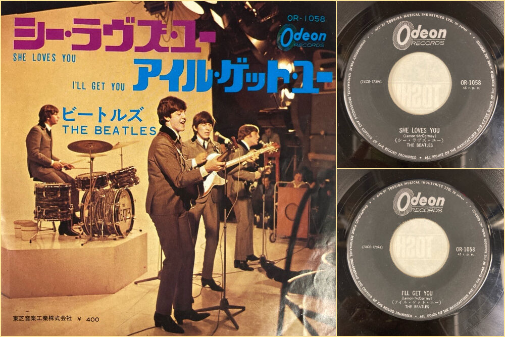 12/28(日)新着中古7インチレコードセール : ディスクユニオン横浜西口