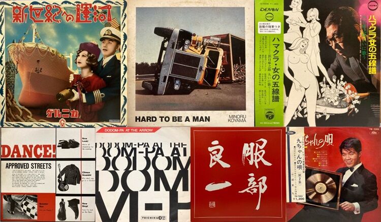 10/12(日)【緊急開催】邦楽廃盤レコード130枚程出品しました