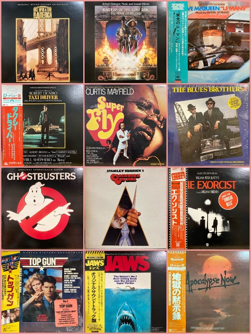 1/29(木)□中古□サントラ(洋画/アニメ)レコード放出！！ : ディスク