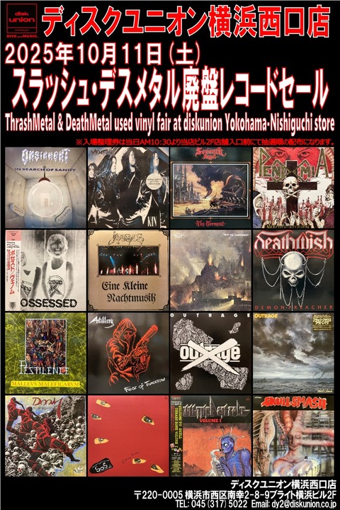 20251011Thrash&DeathRD④