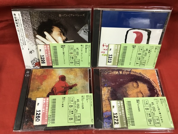 4/6(木)□中古 ノイズ・アヴァンギャルド/サイケ/アシッド 4/6(木)□中古 ノイズ・アヴァンギャルド/サイケ/アシッド