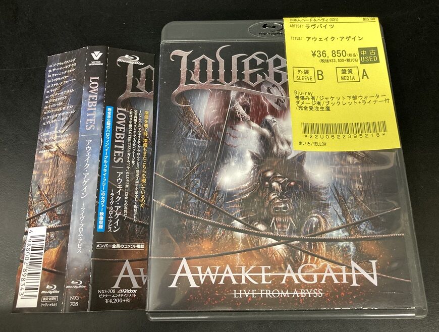 LOVEBITES LIVE DVD CD メタル LOVEBITES – HEAVY METAL NEVER DIES: Live In Tokyo 2021 – JPU
