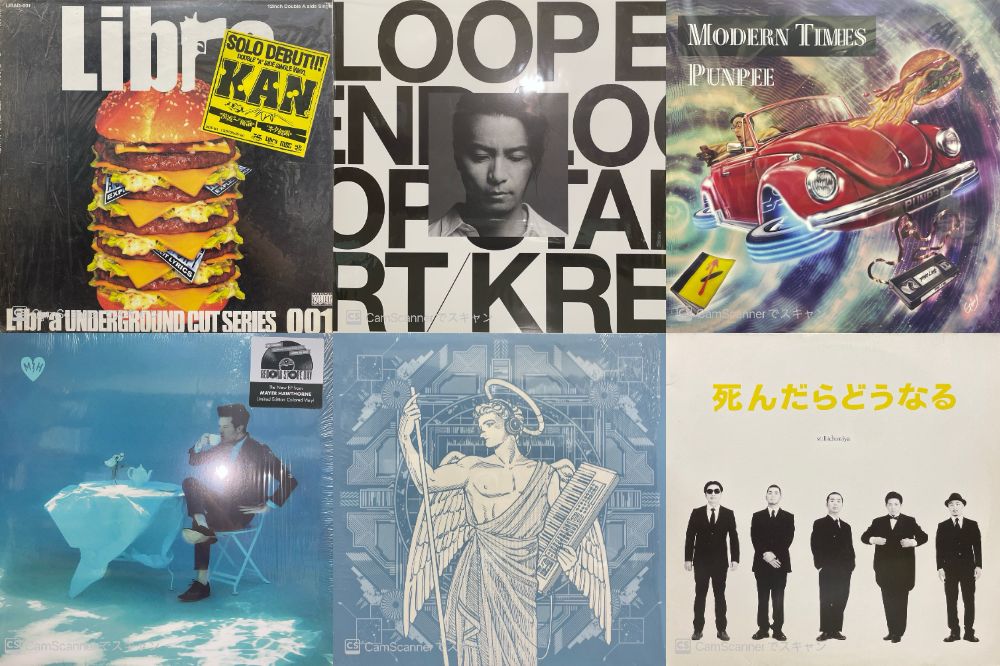 □中古□9/18(木) HIPHOP/JAPANESE HIP HOP/R&B レコードゲリラ