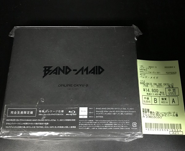 4/7(金) BAND-MAID ONLINE OKYU-JI 完全生産限定盤入荷しました