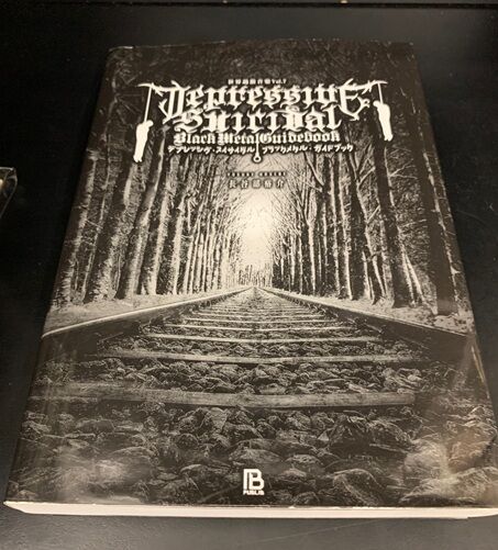 2/7(土) BLACK METAL中古CD入荷いたしました! : ディスクユニオン横浜