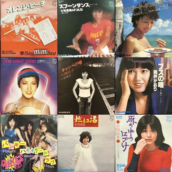 i have a dream 伝説的演説　中古レコード 北原志真 砂漠のイリュージョン K07S-10108 | レコード買取
