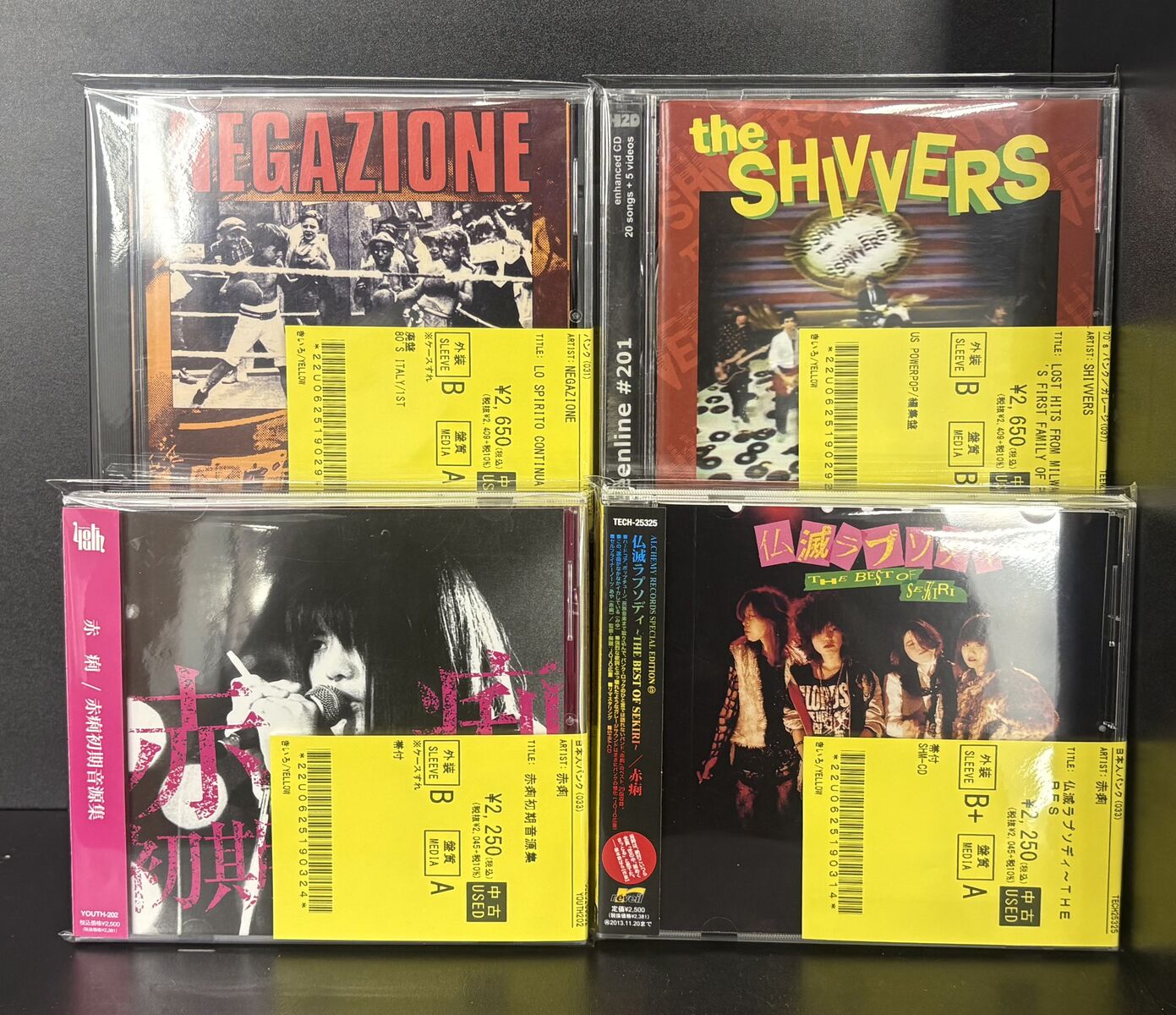 □中古□2/27 (金) PUNK / HARDCORE 中古約CD40点入荷!! : ディスク