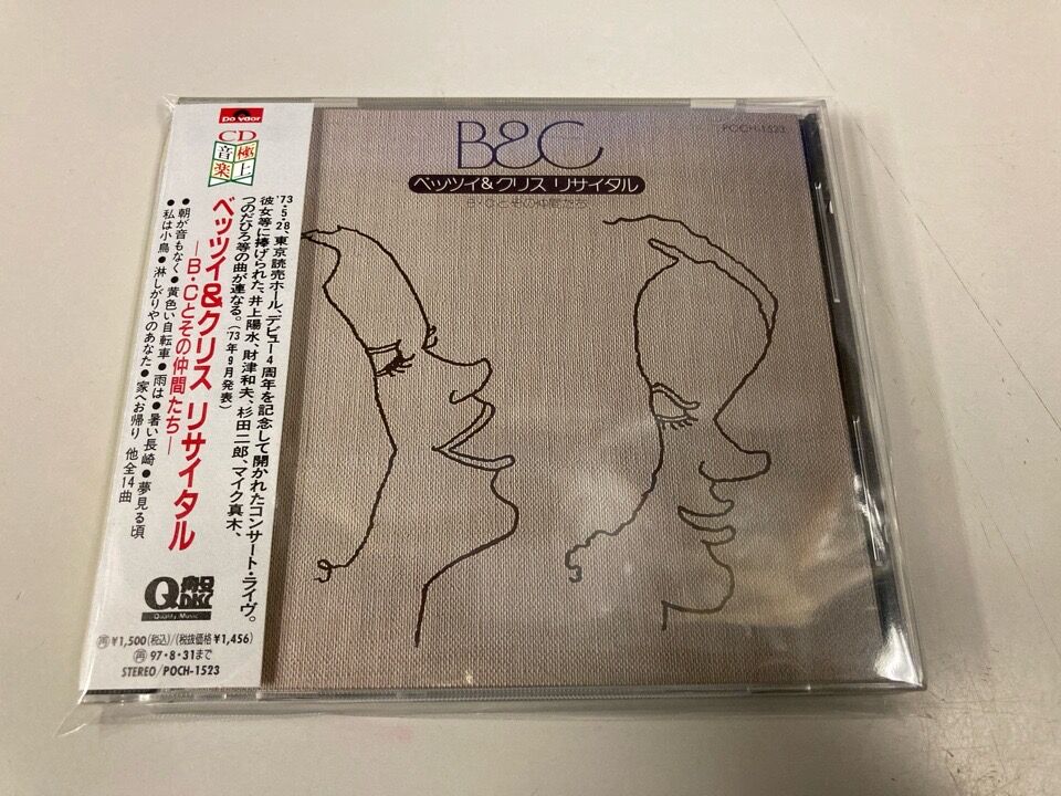 3/31(火)□中古J-POP/ROCK/JAZZ 廃盤・希少盤CD入荷！！ : ディスク