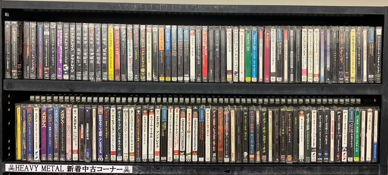7/5(水) メタル新着中古CD約400枚投入いたしました！ : ディスク