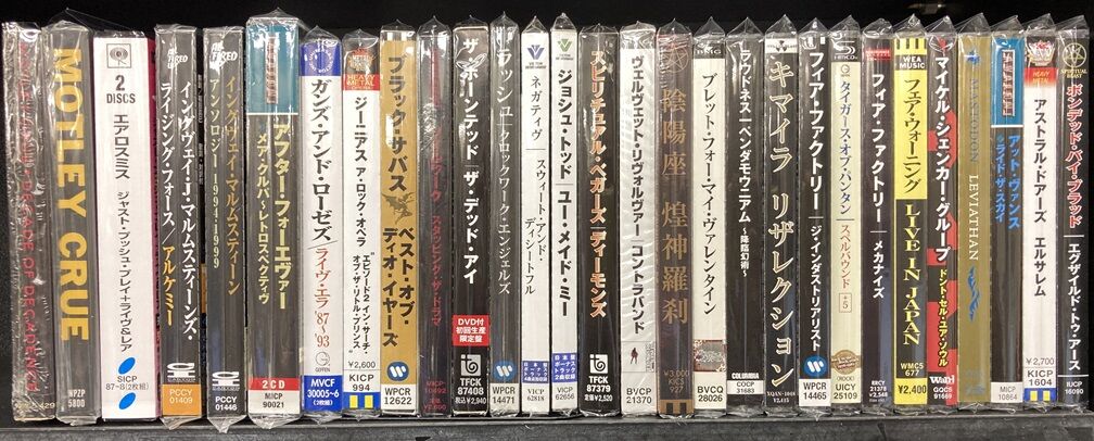 メタル中古CD　まとめ売り　　送料無料 10/21(火) メタル新着中古CD約100枚投入しました！ : ディスクユニオン