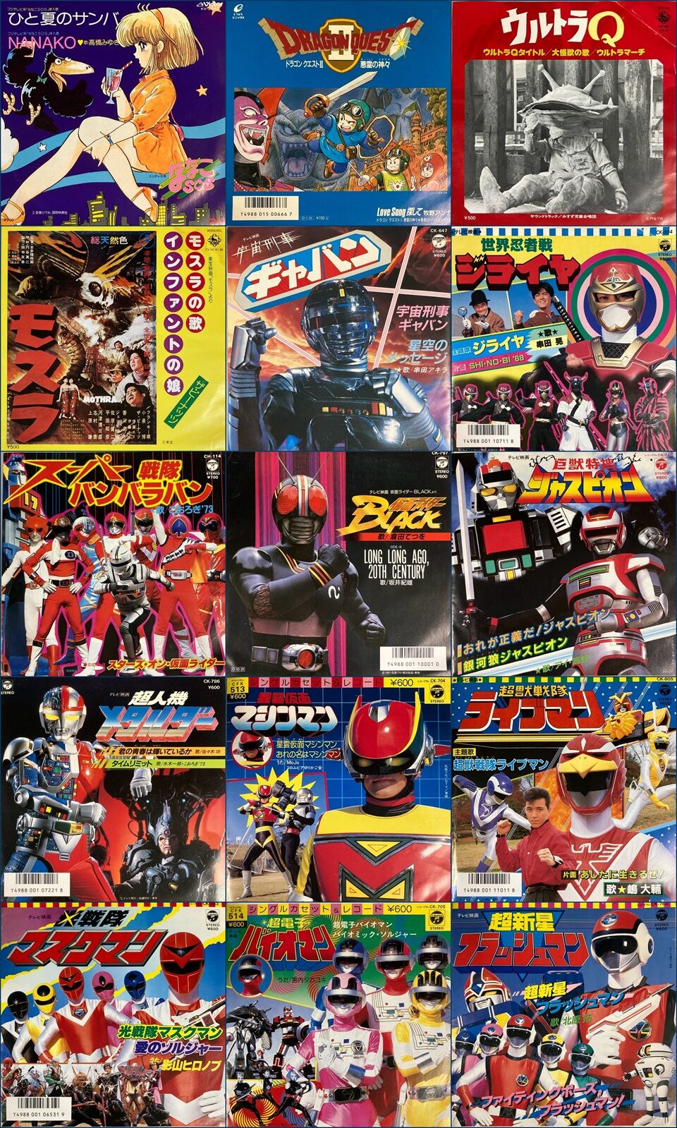 7/19(日)新着中古7インチレコードセール : ディスクユニオン横浜西口店