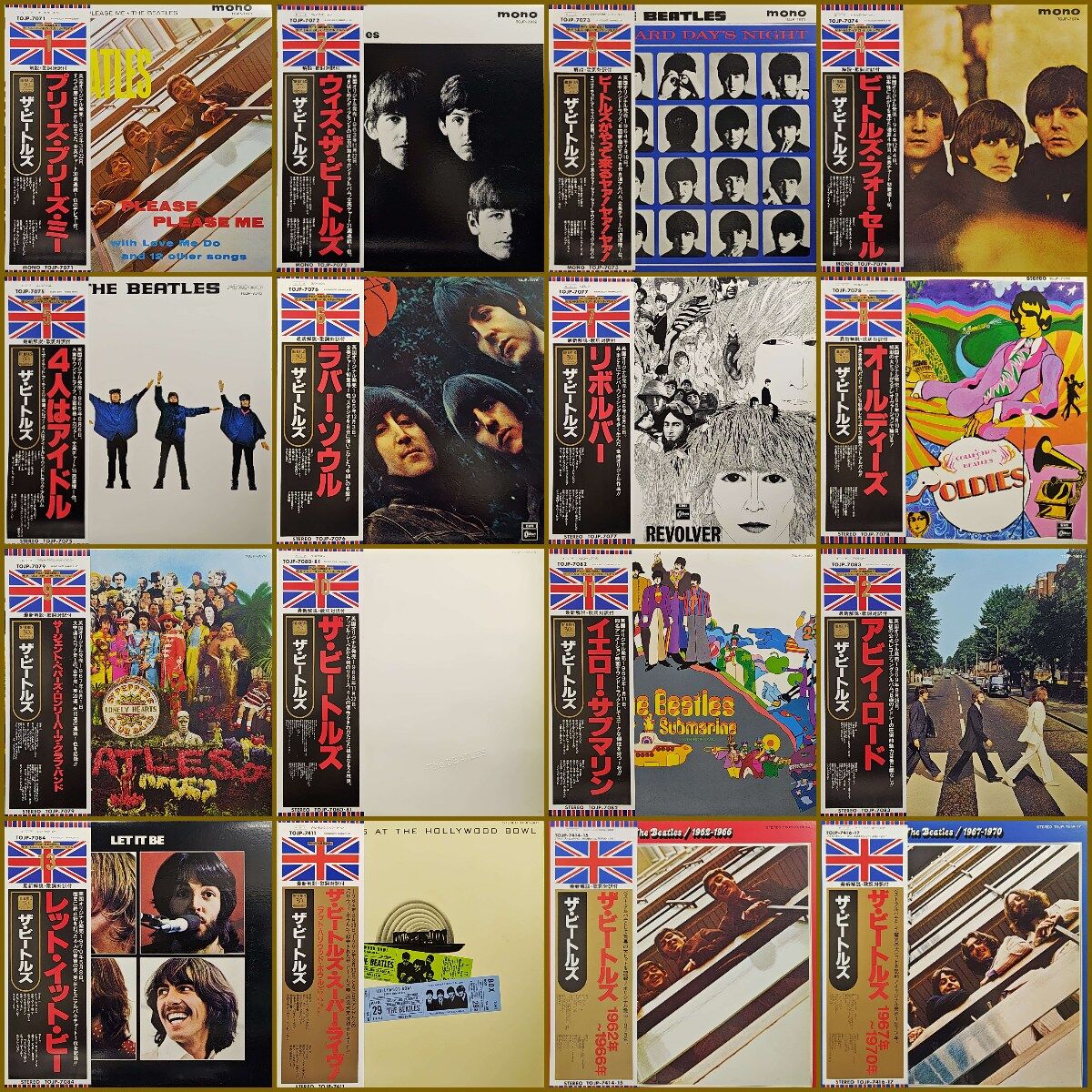 2/21(土) ロック・プログレ 廃盤レコードセール開催!! : ディスク