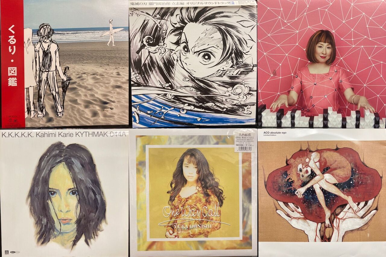 価格入りリストを公開しました！】10/12(土) 邦楽廃盤レコードセール