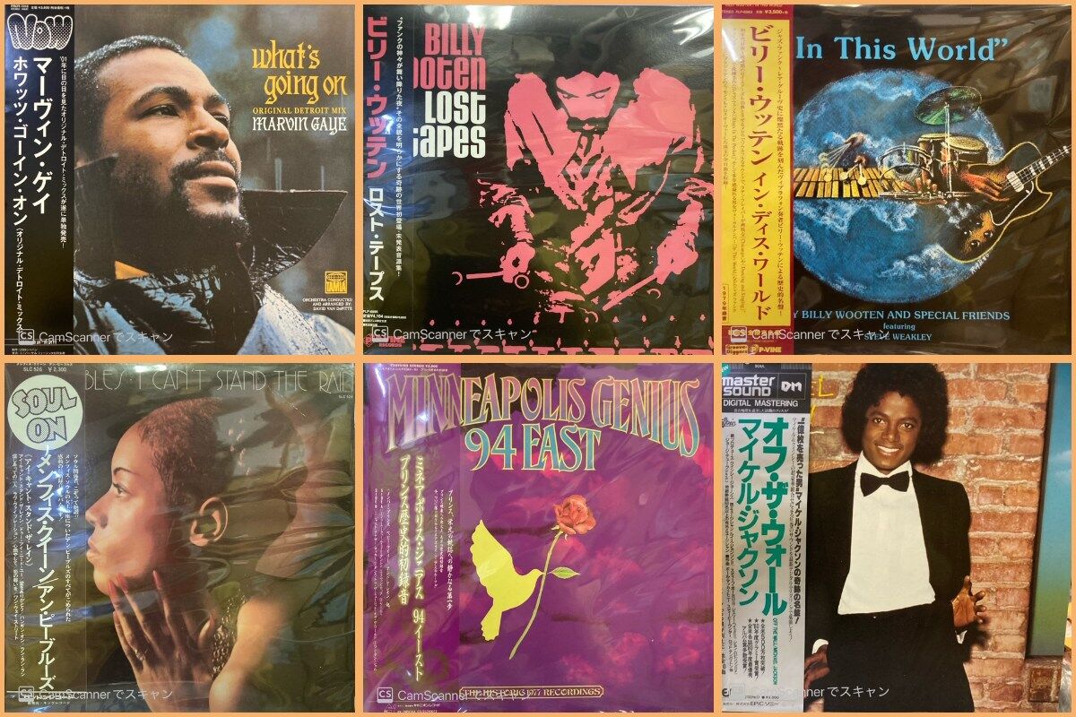 【売り尽くしセール】ジャズレコード46枚セット 価格付リスト公開いたしました！】4/6(日)JAZZ/SOUL/REGGAE