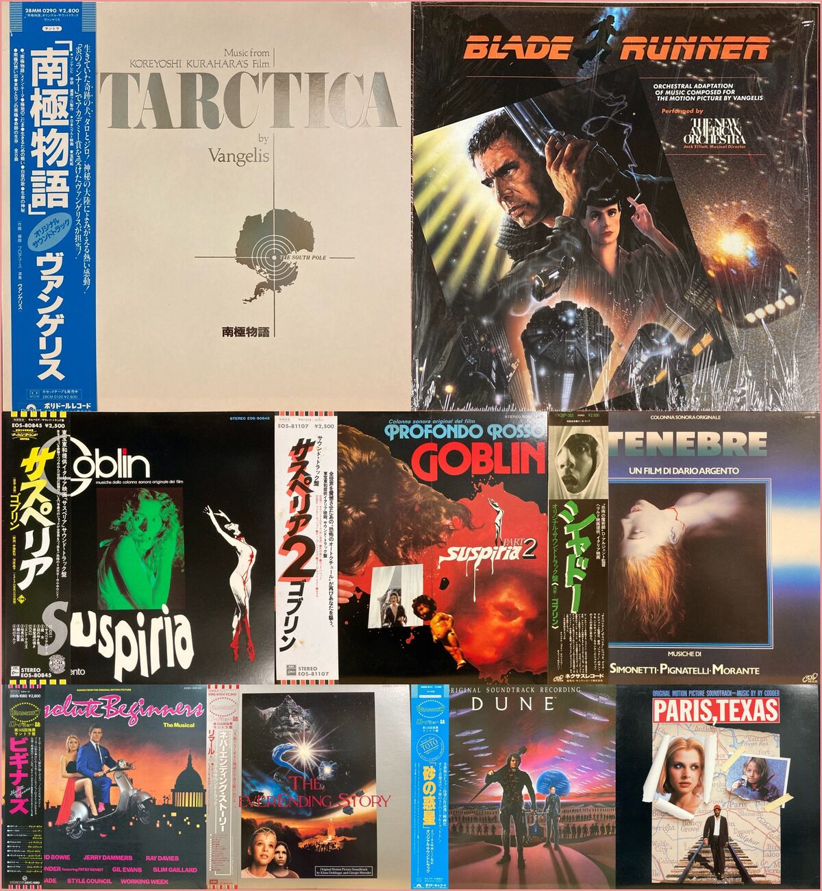 3/20(金・祝)□中古□サントラレコード約30枚放出！！ : ディスク