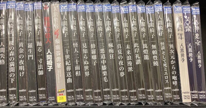 12/19(木) メタル新着中古CD約120点入荷いたしました！ : ディスク