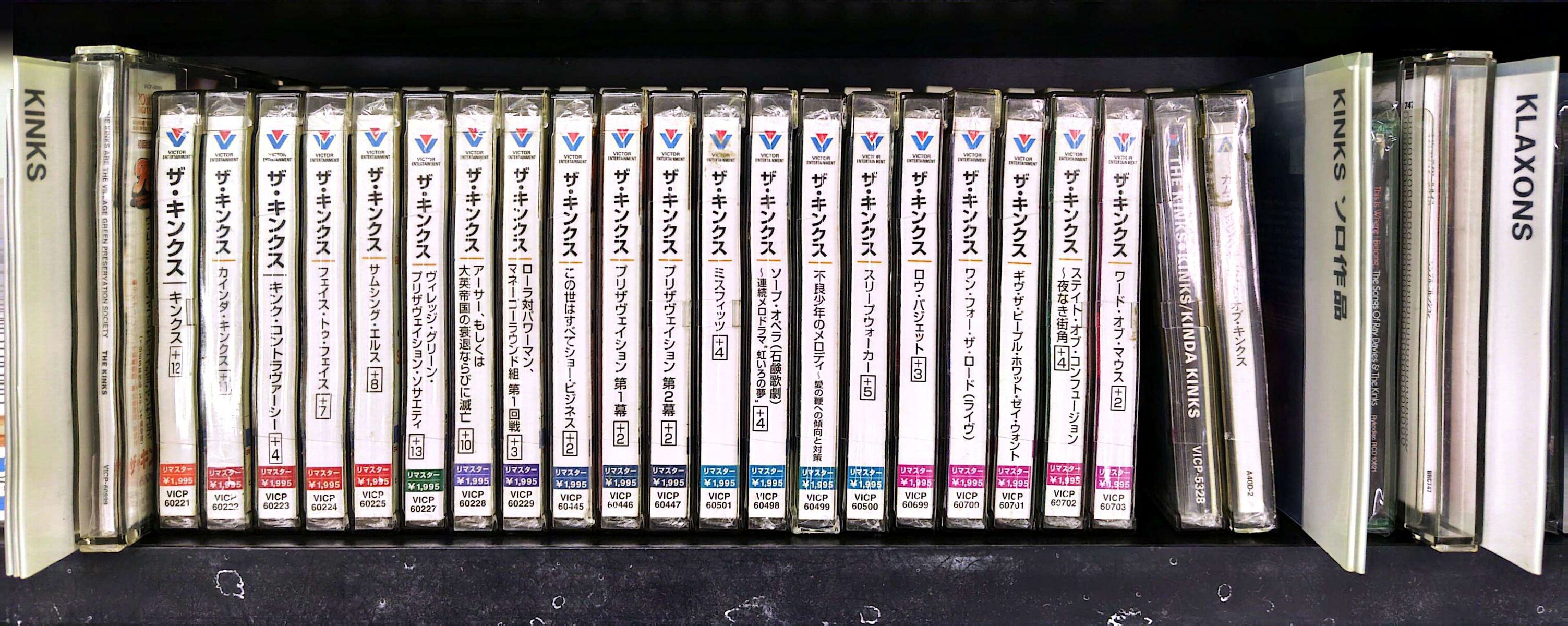 10/27(月) KINKS、PAUL McCARTNEYの帯付CDがまとまって入荷