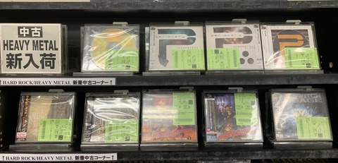3/19(木)メタル新着中古CD約200枚入荷しました! : ディスクユニオン