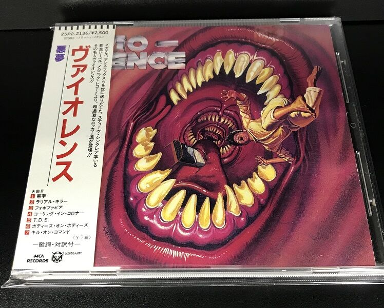 4/17(月) メタル中古CD入荷情報!ヴァイオレンス「悪夢」国内帯 4/17(月) メタル中古CD入荷情報!ヴァイオレンス「悪夢」国内帯