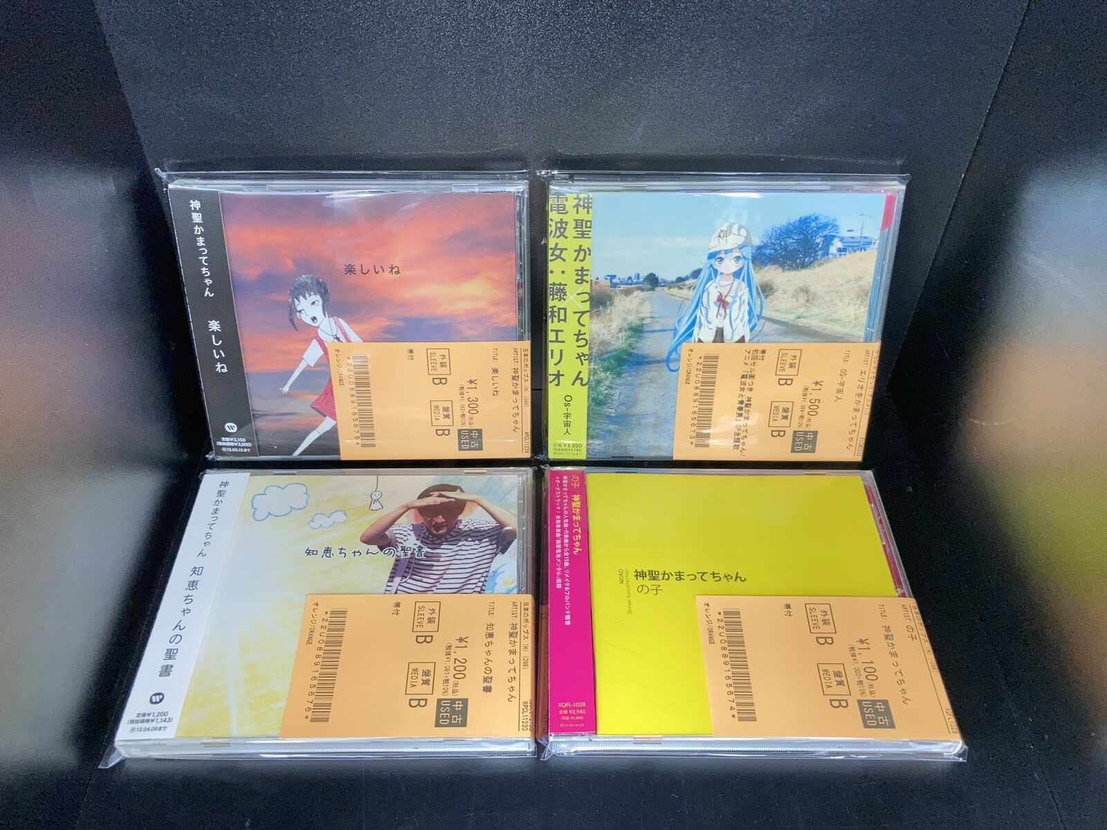 神聖かまってちゃん CD まとめ売り □中古□9/28(月) 神聖かまってちゃんCDまとめて入荷しました