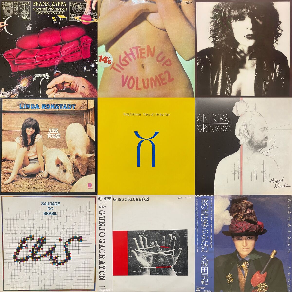 1/9(金) 週末オールジャンル中古レコード入荷情報 : ディスクユニオン