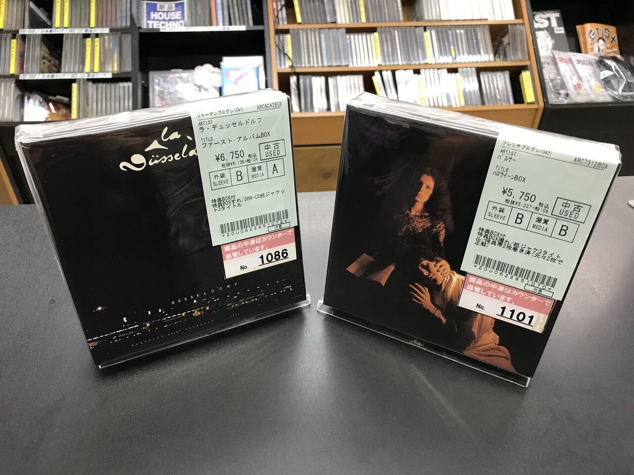 9/6(火) プログレ紙ジャケBOX付中古CD入荷しました。 : ディスク