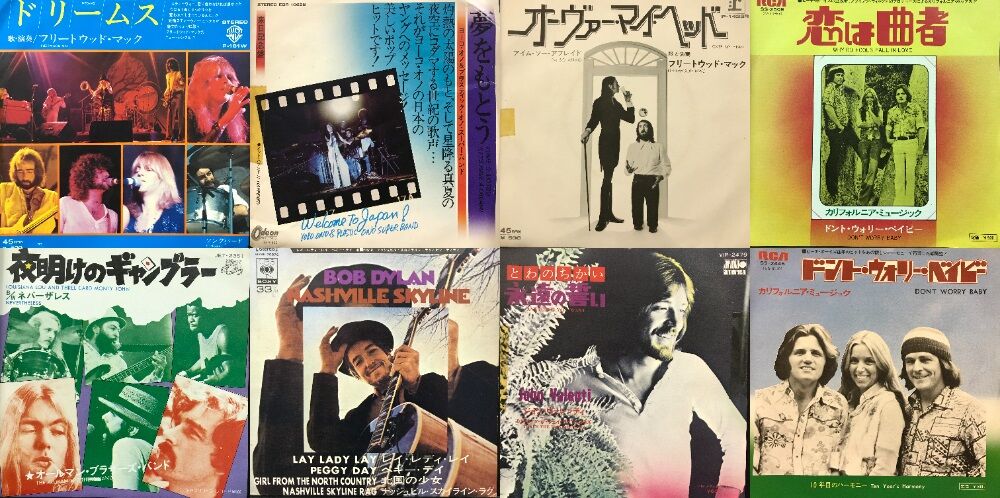 6/25(日)オールジャンル新着中古7インチレコードセール開催