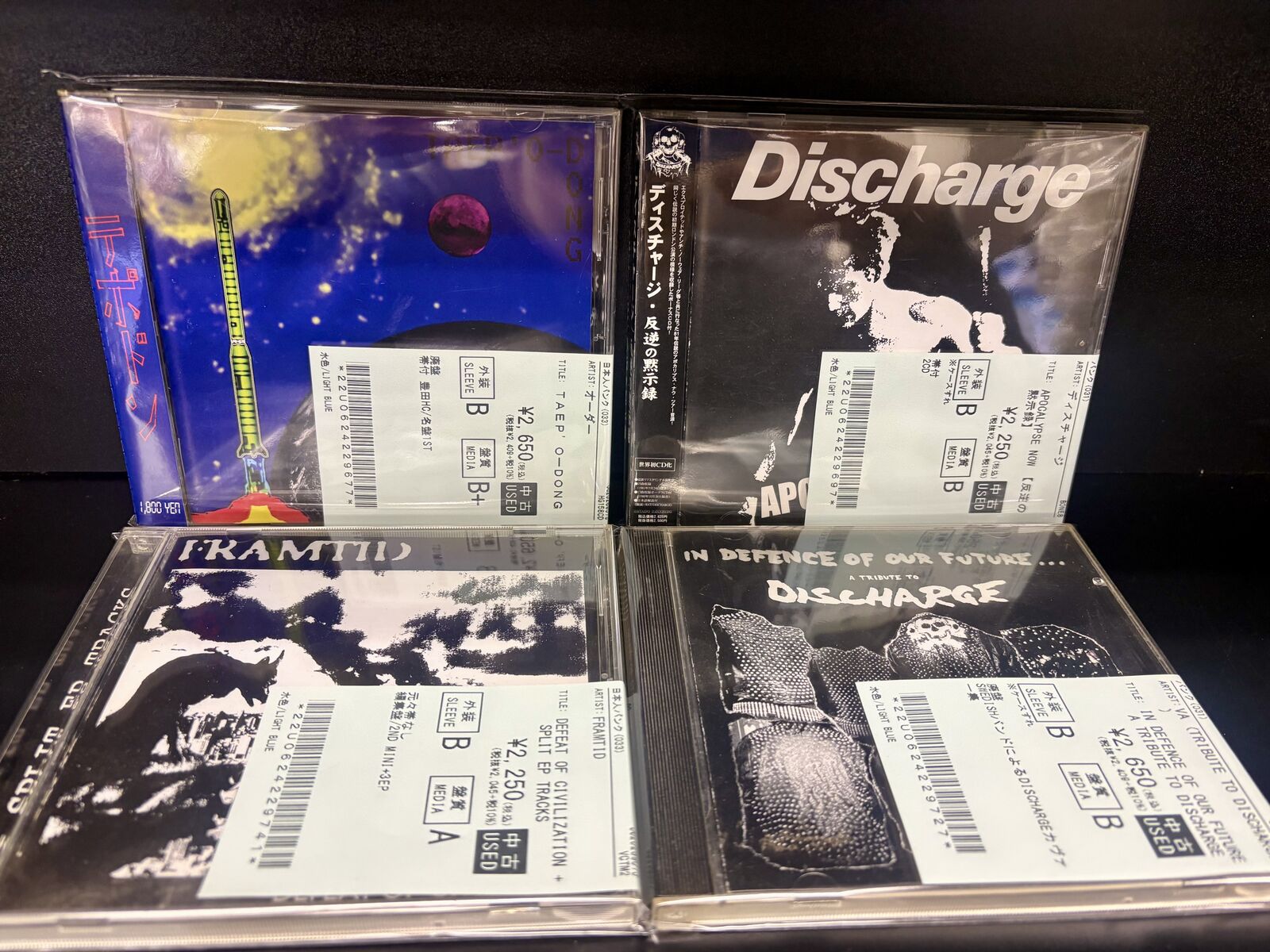□中古□1/06 (火) PUNK / HARDCORE 中古CD約150点入荷!! : ディスク
