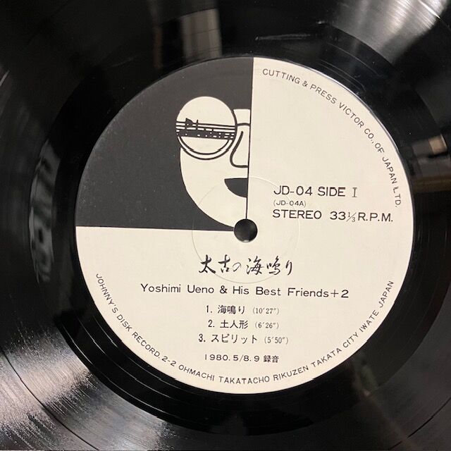 8/2(日) JAZZ/SOUL/RARE GROOVE 廃盤レコードセール ☆通販ボタン付き