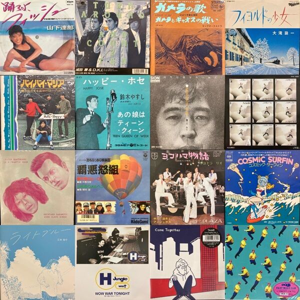 5/25(日)新着中古7インチレコードセール : ディスクユニオン横浜