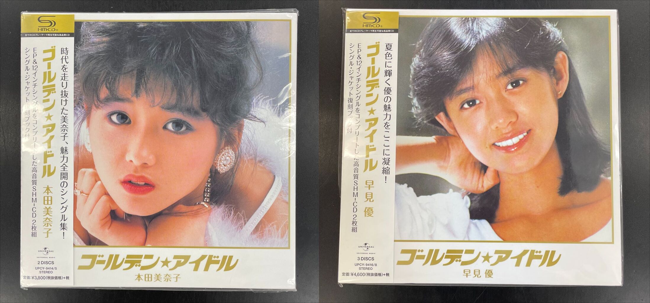 6/2（月）昭和女性歌謡BOX CDまとめて入荷しました