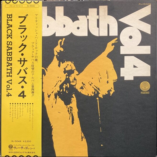 Hardgroove special edition 3タイトルセット　レコード レコード】ORIGINAL SOUNDTRACK - ゴジラ3 LP JAPAN 1985年リリース