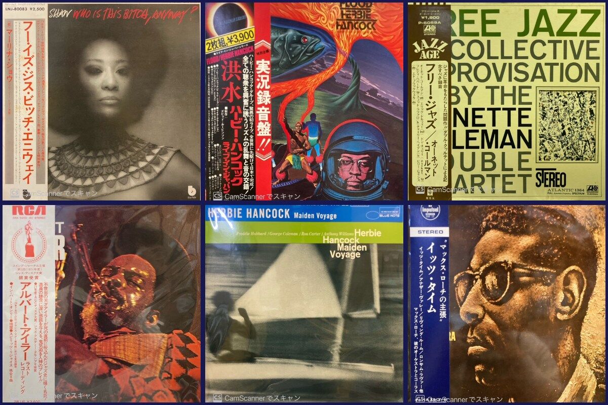 【売り尽くしセール】ジャズレコード32枚セット 国内版 4/26(土)プレミアムJAZZ 廃盤レコードセール : CD・レコード