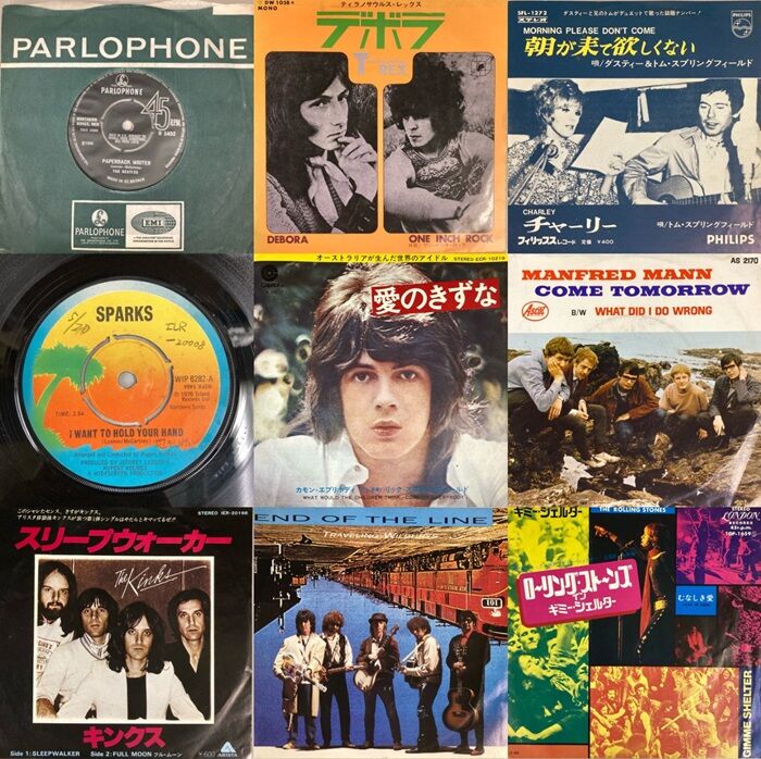 試聴 レア 7inch. 強力ブレイク ディスコ歌謡SWING傑作 欧陽菲菲□和モノ disco muro dj xxxl クボタタケシ ゲスの極み乙女。／フレンズ 表紙Skream!8月号、8⁄1より配布開始