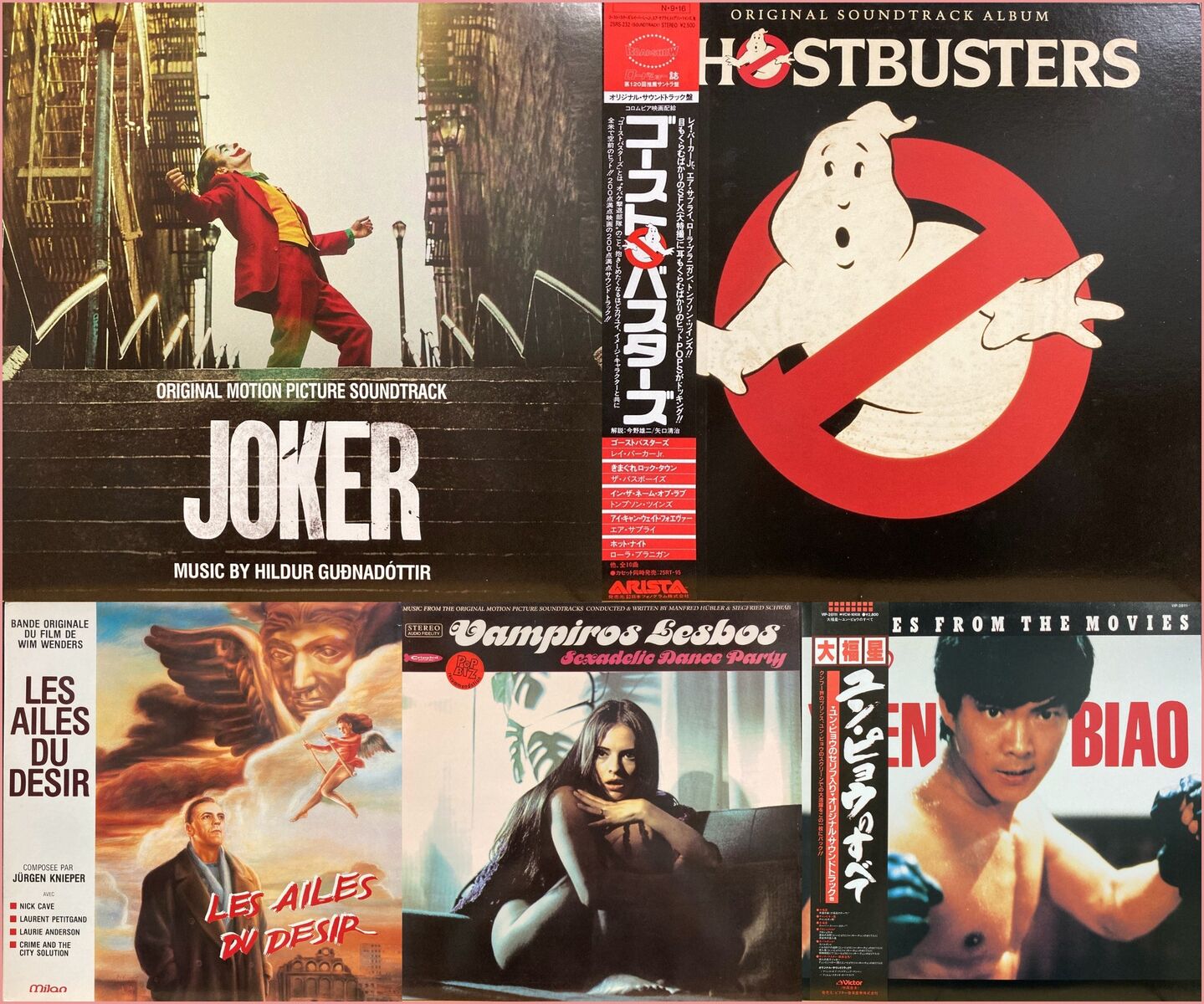3/20(金・祝)□中古□サントラレコード約30枚放出！！ : ディスク