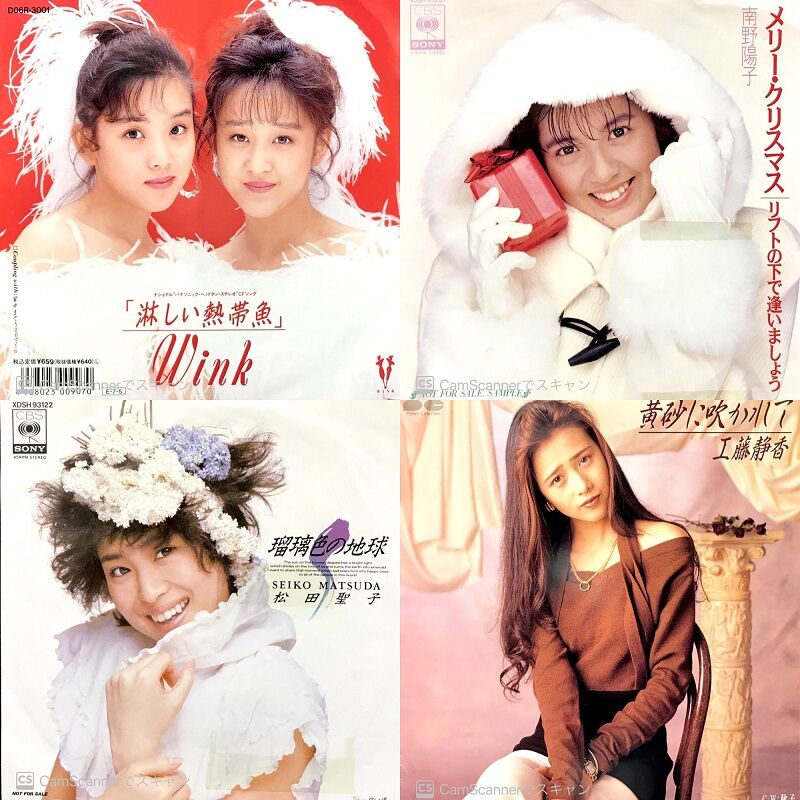 9/24(土) オールジャンル中古7インチレコードセール開催 : ディスク