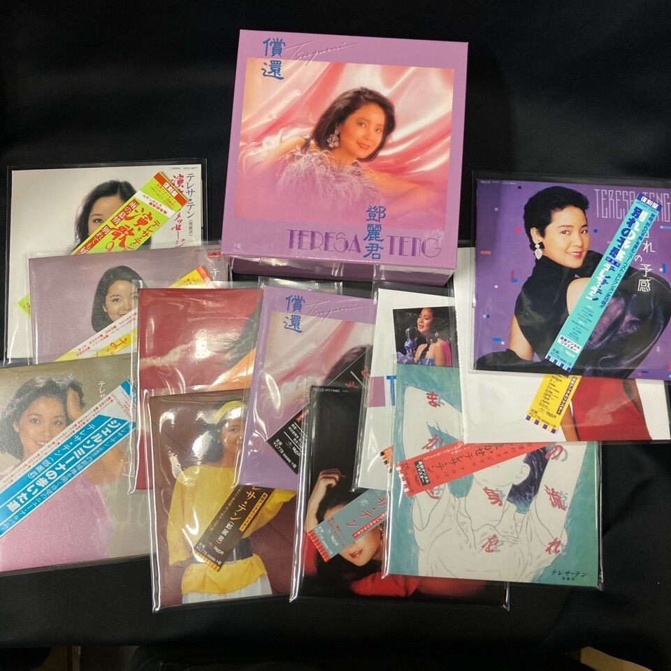 □中古□ 11/15(土) 紙ジャケBOXまとめて入荷!! : ディスクユニオン