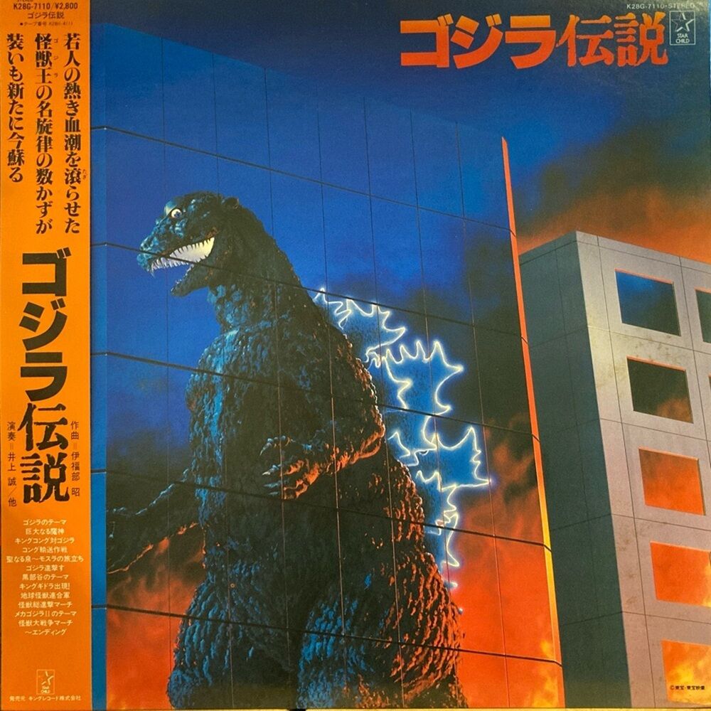 1/29(木)□中古□サントラ(洋画/アニメ)レコード放出！！ : ディスク