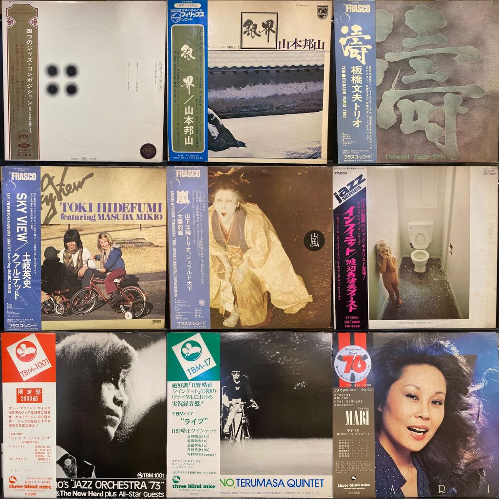 価格付リスト公開いたしました!】4/6(土)JAZZ/SOUL/WORLD廃盤 価格付リスト公開いたしました!】4/6(土)JAZZ/SOUL/WORLD廃盤