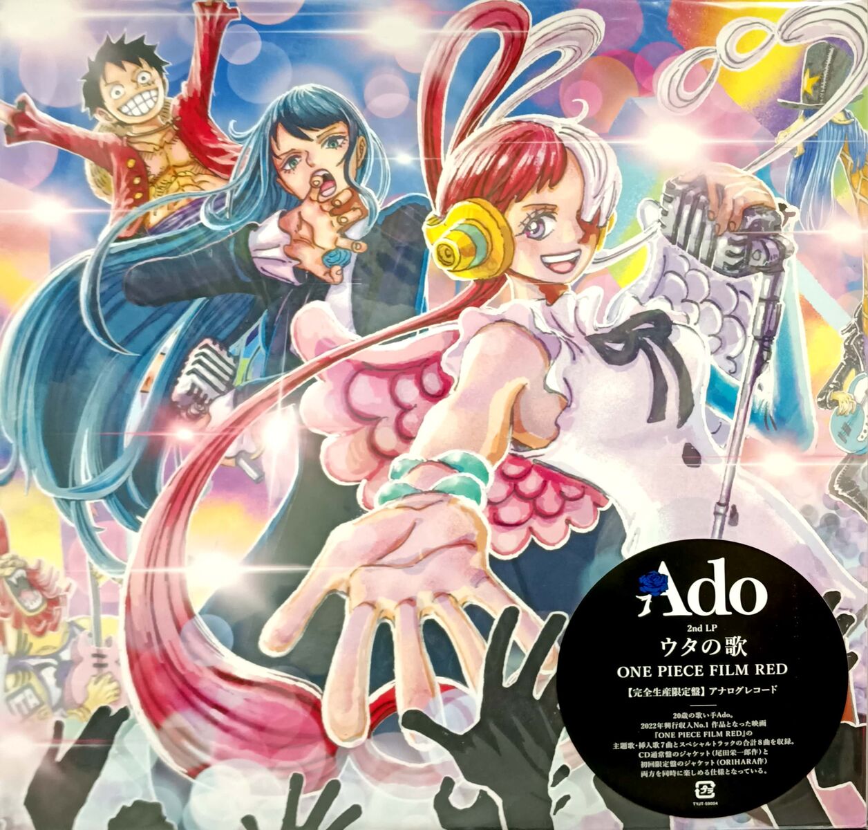 2/27(金)□J-POP中古レコード入荷情報□ Ado 2タイトル入荷しました